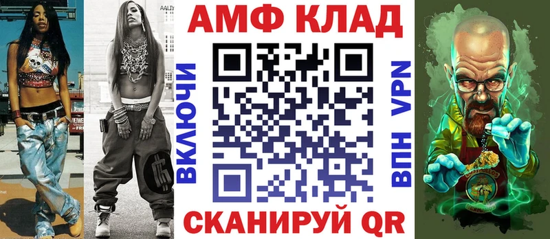АМФ 97%  Кирово-Чепецк 