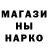 Шишки марихуана AK-47 Detroiv