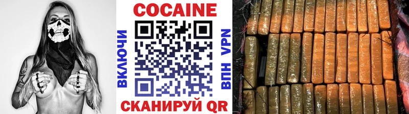 Cocaine Перу Кирово-Чепецк