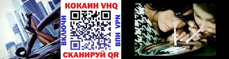 цены наркотик Кирово-Чепецк omg ссылки Кокаин Эквадор