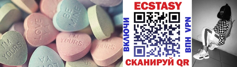Экстази TESLA  Кирово-Чепецк 