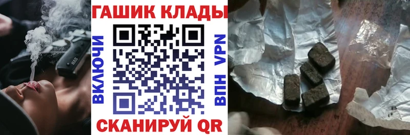 ГАШ Ice-O-Lator darknet телеграм Кирово-Чепецк купить наркотик