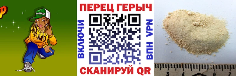 Героин афганец  Кирово-Чепецк 