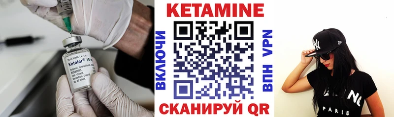 что такое наркотик  Кирово-Чепецк  Кетамин ketamine 