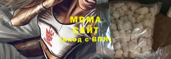 MESCALINE Аркадак