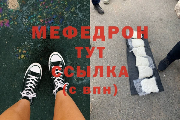 стаф Арсеньев
