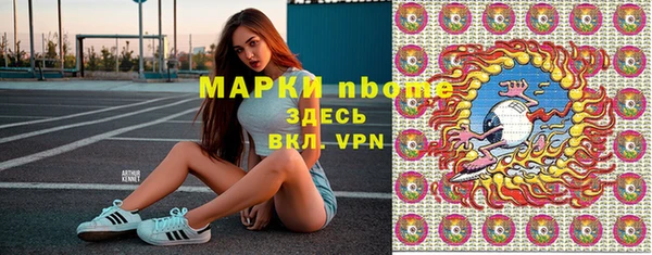 ALPHA-PVP Армянск