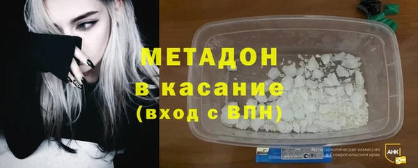 ALPHA-PVP Армянск