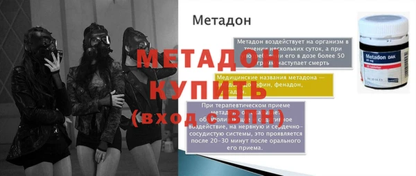 ALPHA-PVP Армянск