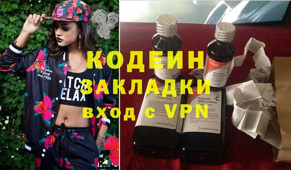 ALPHA-PVP Армянск