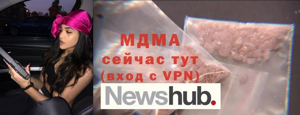 ALPHA-PVP Армянск