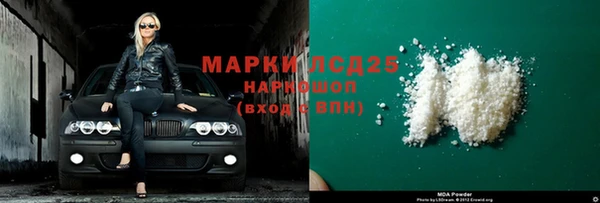 ALPHA-PVP Армянск