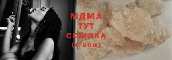 MESCALINE Аркадак