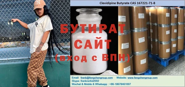 MESCALINE Аркадак