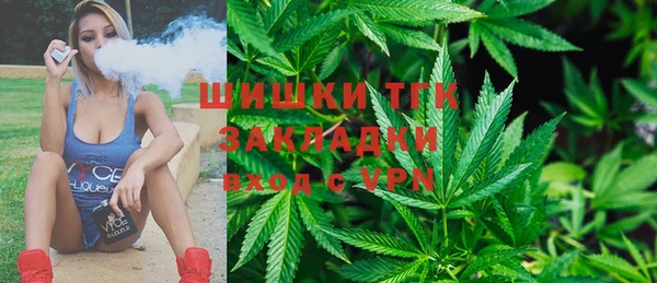 ALPHA-PVP Армянск