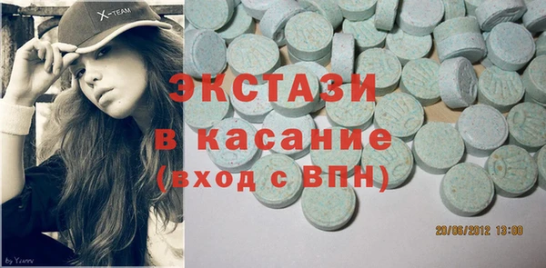 бошки Видное