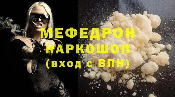 стаф Арсеньев