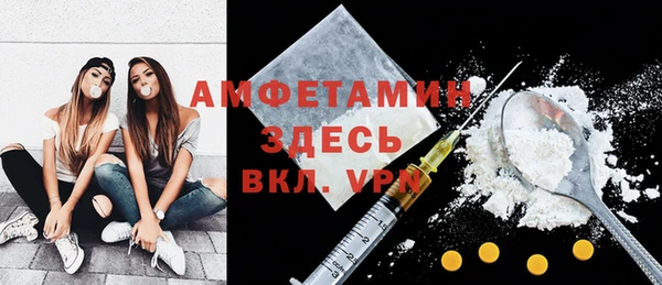 ALPHA-PVP Армянск