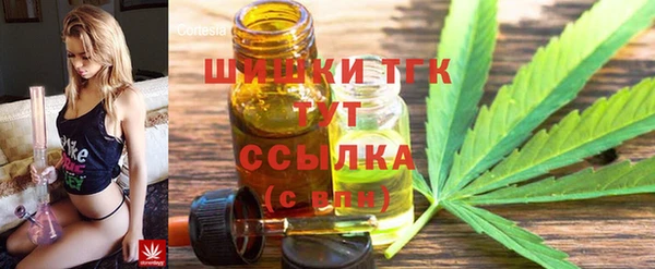 ALPHA-PVP Армянск