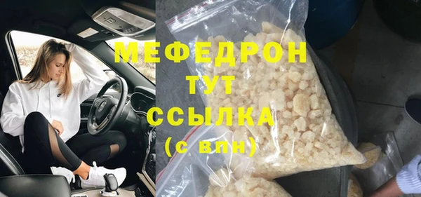 стаф Арсеньев