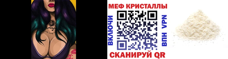 Меф кристаллы Кирово-Чепецк