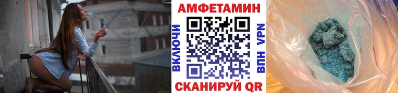 купить наркотики сайты  Кирово-Чепецк  Первитин кристалл 