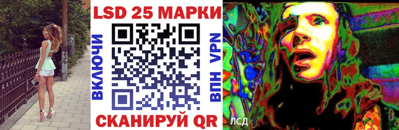 купить наркотики сайты  Кирово-Чепецк  Марки 25I-NBOMe 1500мкг 