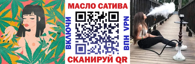 Дистиллят ТГК жижа  купить наркотики цена  Кирово-Чепецк 