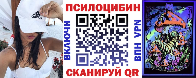 наркота  Кирово-Чепецк  Галлюциногенные грибы мухоморы 
