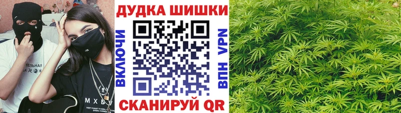 Канабис Ganja  где можно купить   Кирово-Чепецк 